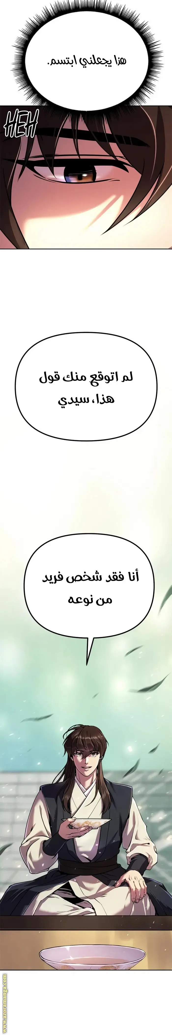 Chronicles of the Demon Faction الفصل 45 — صفحة 28