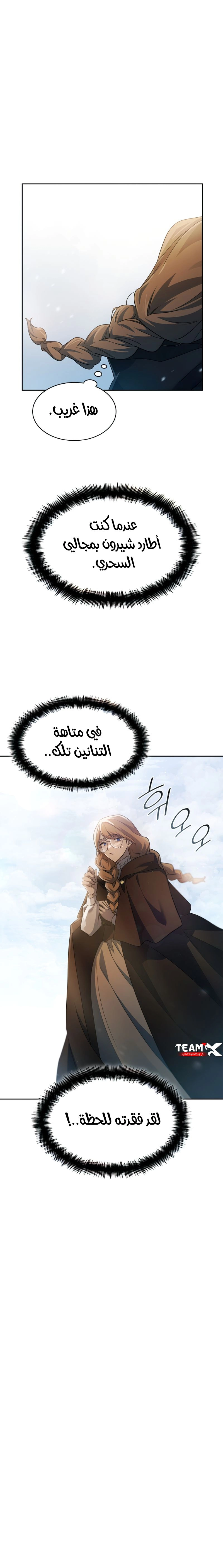 صفحة 12