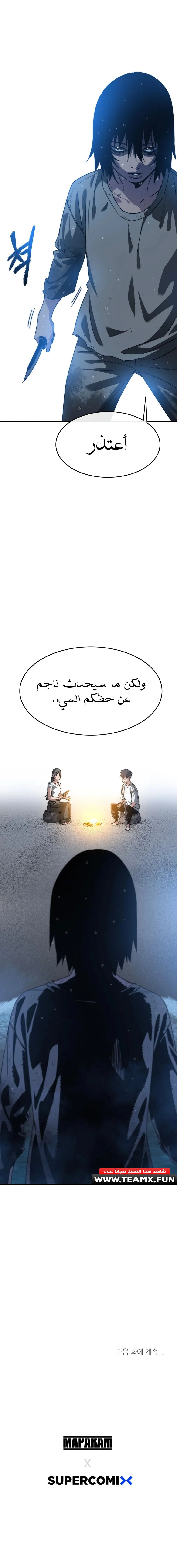 صفحة 10