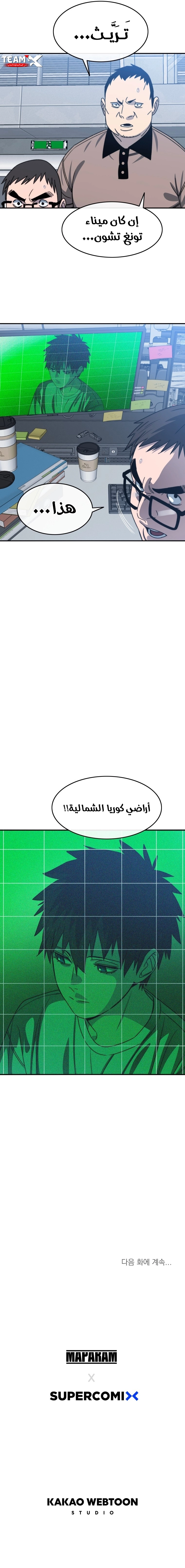 صفحة 11