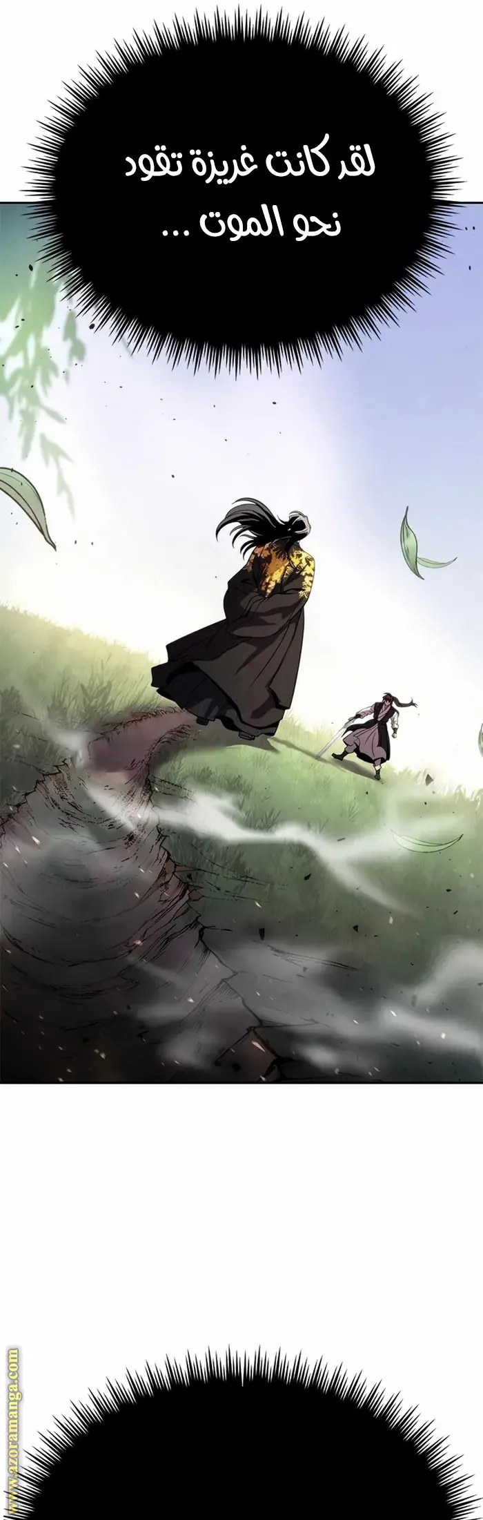 Chronicles of the Demon Faction الفصل 45 — صفحة 40