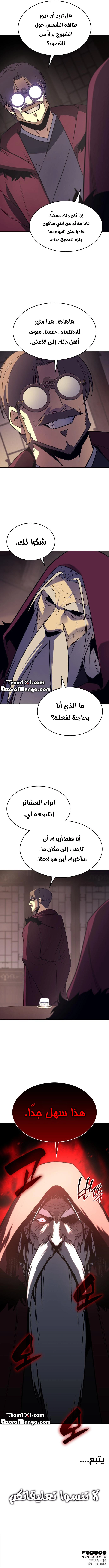 صفحة 10