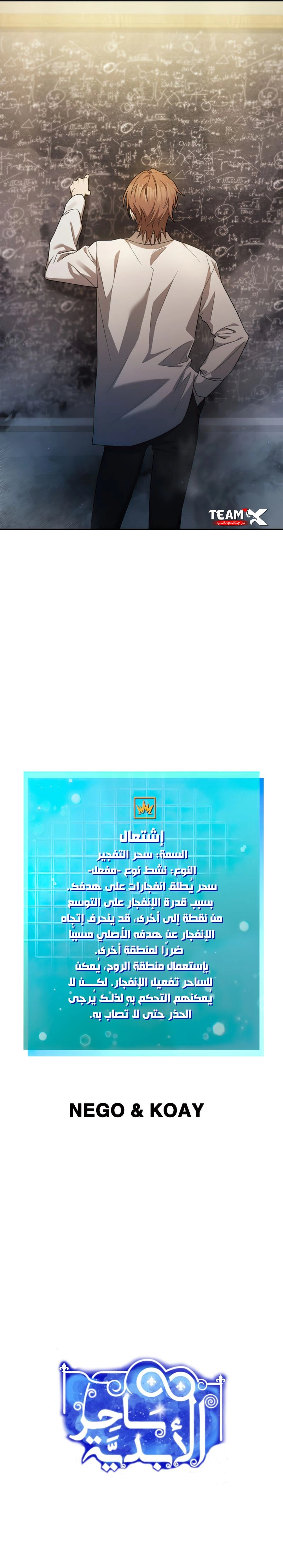 صفحة 12