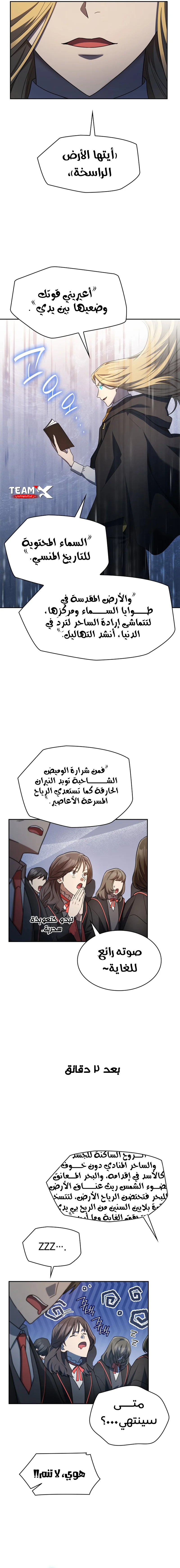 صفحة 6