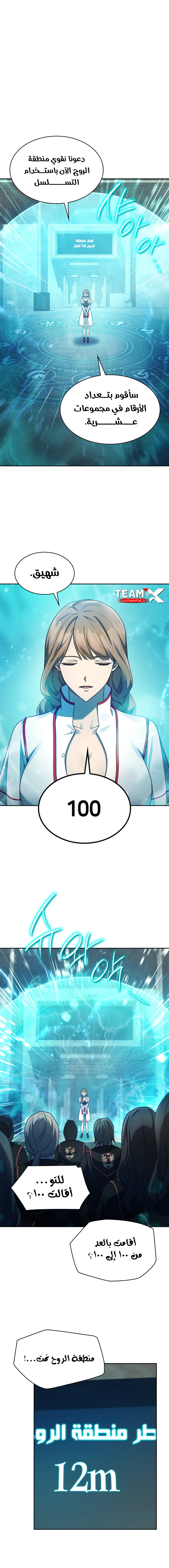 صفحة 10