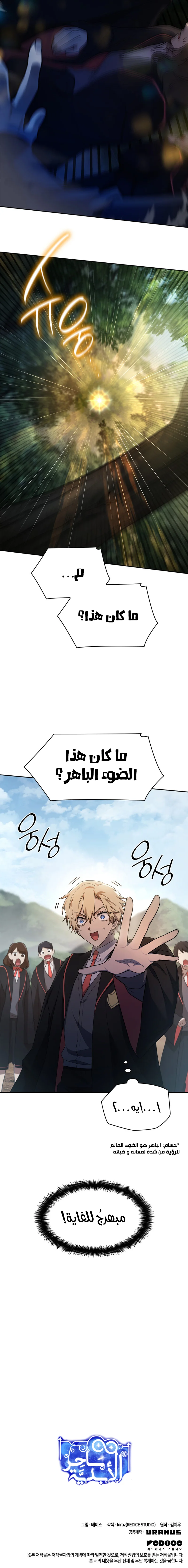 صفحة 14