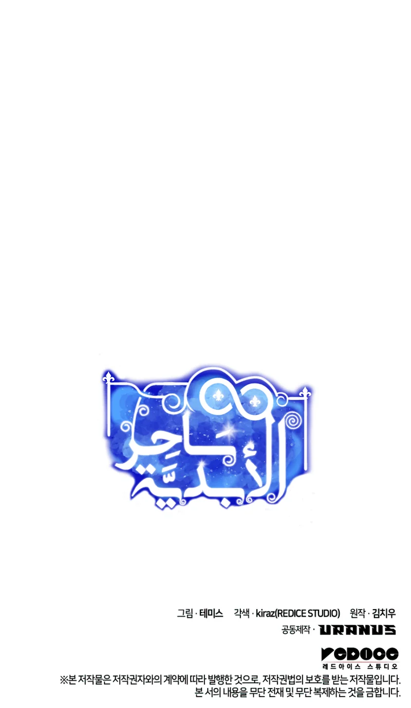 صفحة 13
