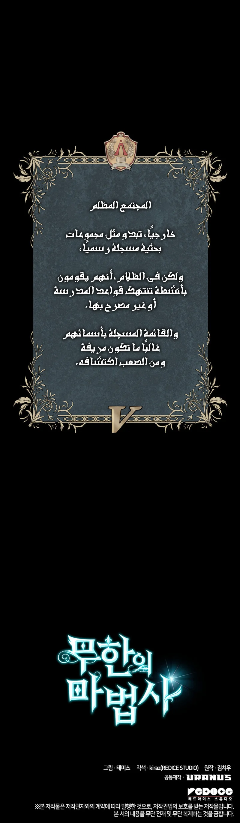 صفحة 12