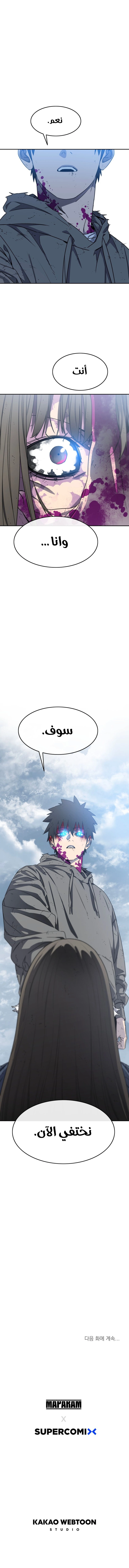 صفحة 10