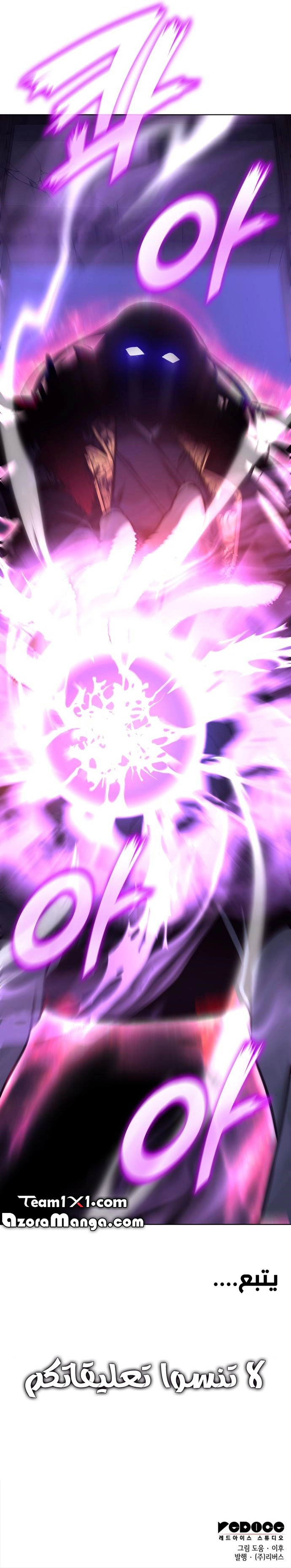 صفحة 14