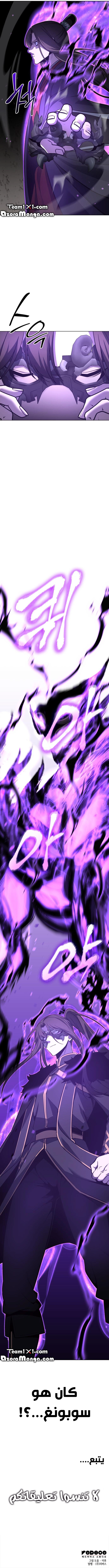 صفحة 11