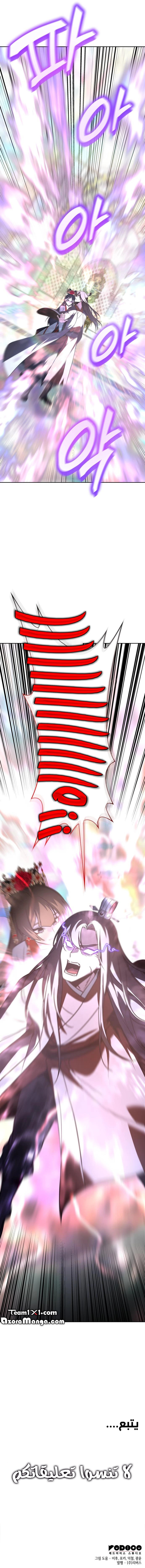 صفحة 10