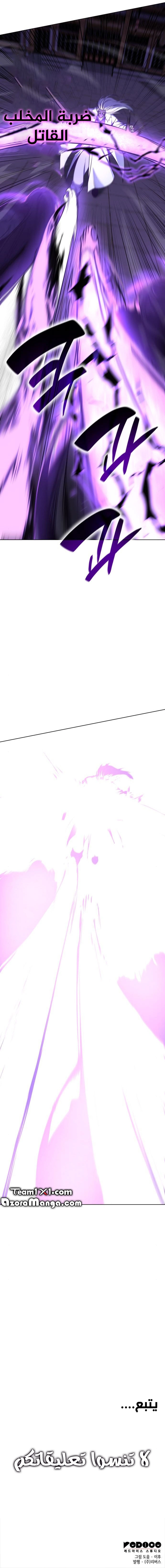 صفحة 9