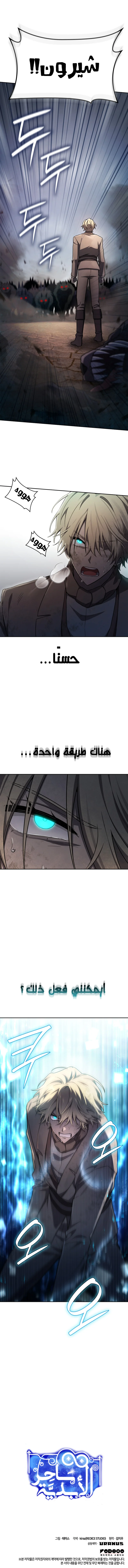 صفحة 14