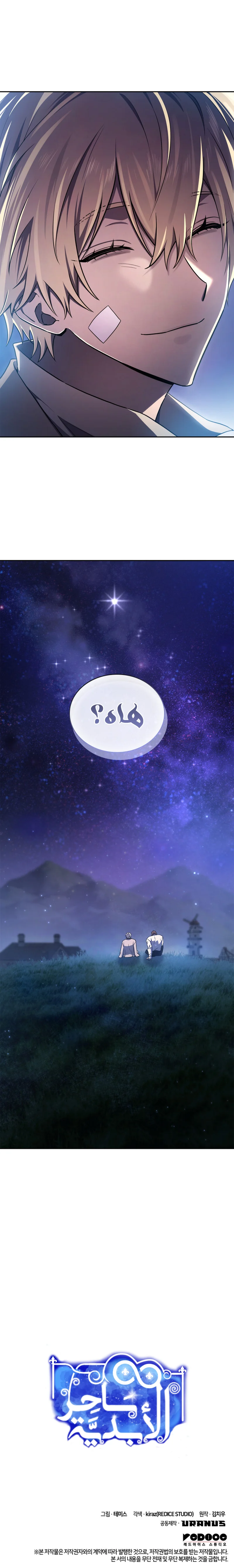 صفحة 12