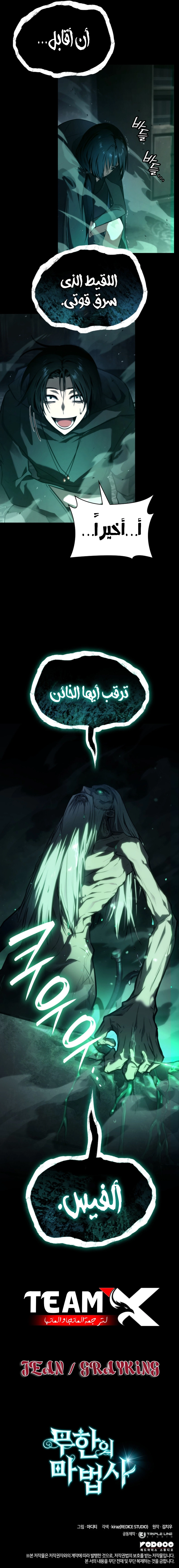 صفحة 10
