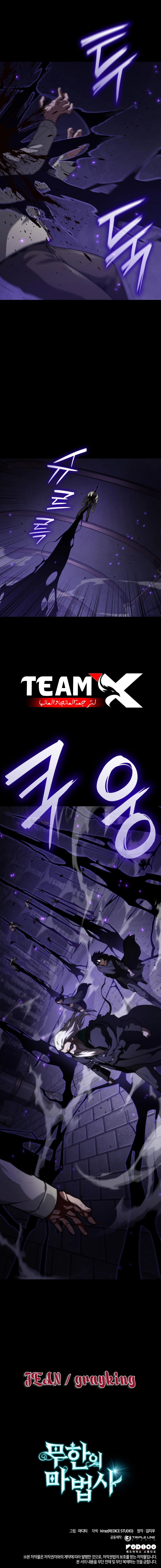 صفحة 11