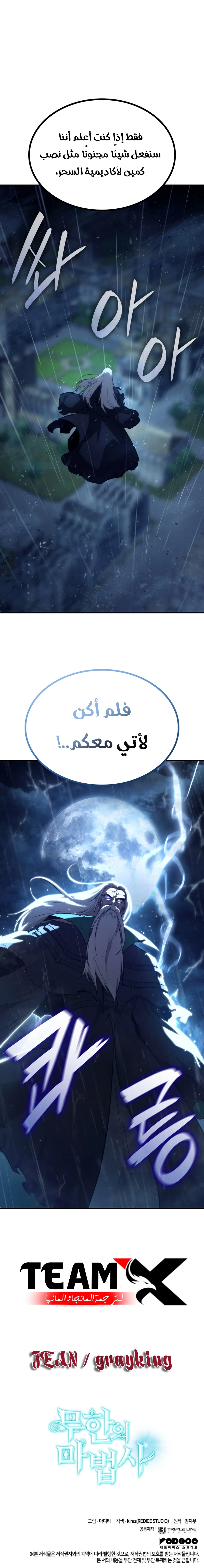 صفحة 12