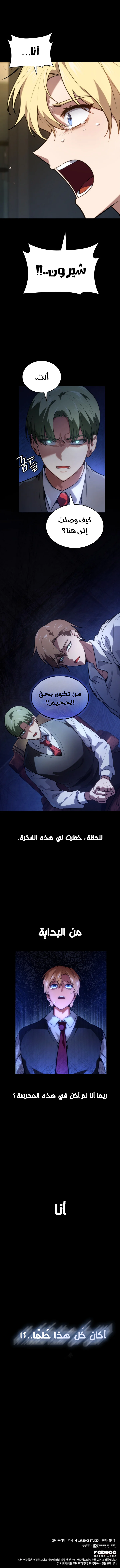 صفحة 14