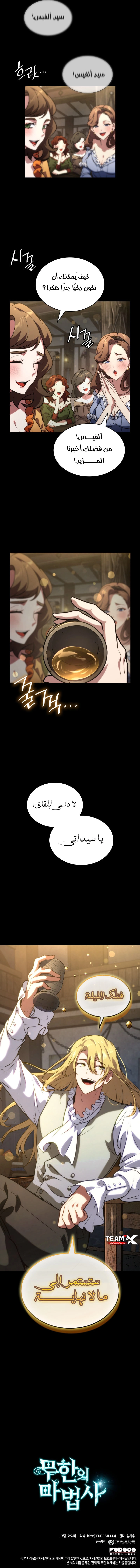 صفحة 16