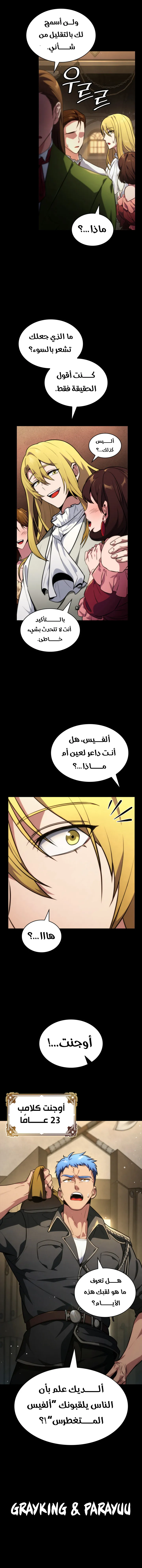 صفحة 14