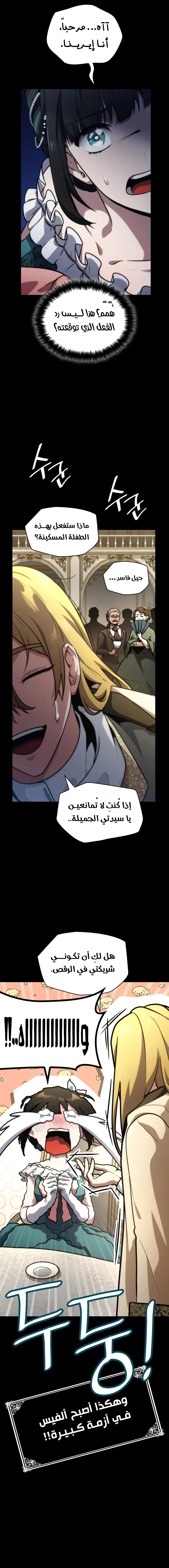 صفحة 14