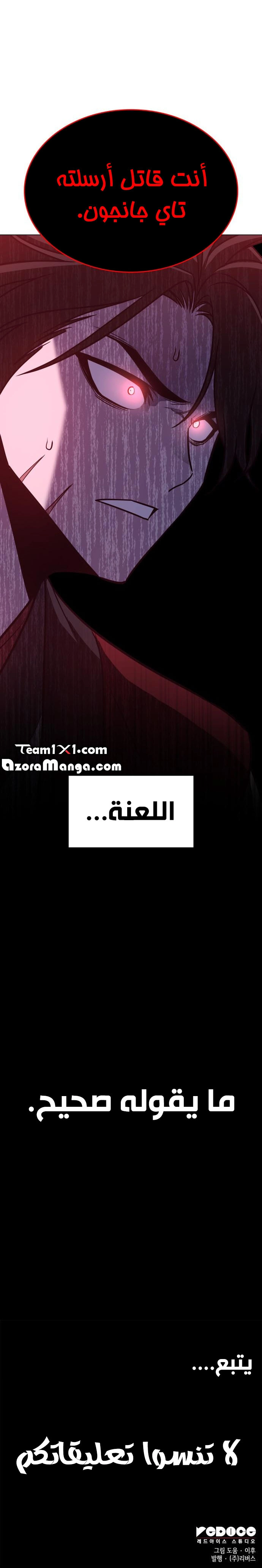 صفحة 8