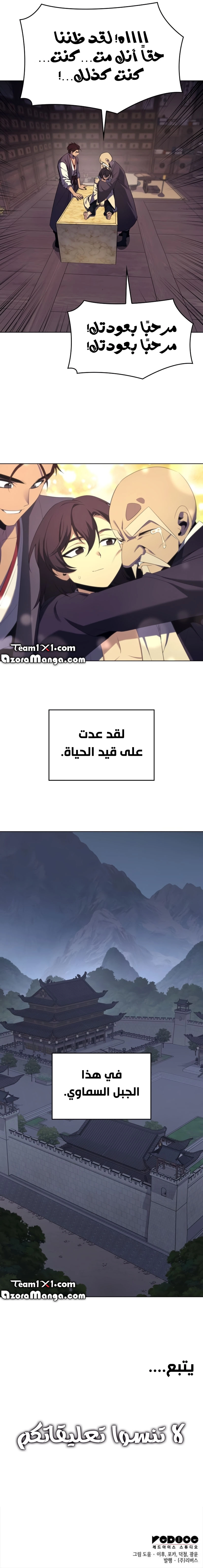 صفحة 13