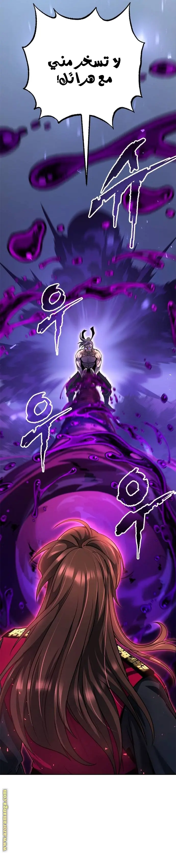 Chronicles of the Demon Faction الفصل 56 — صفحة 29