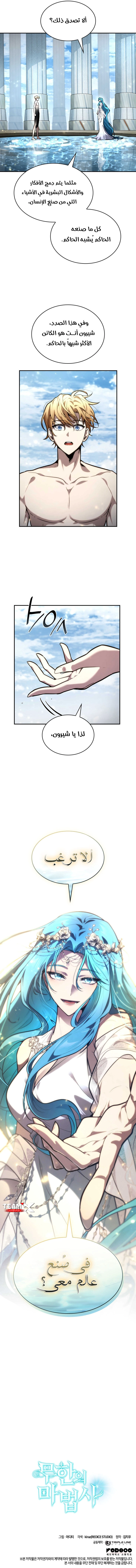 صفحة 15