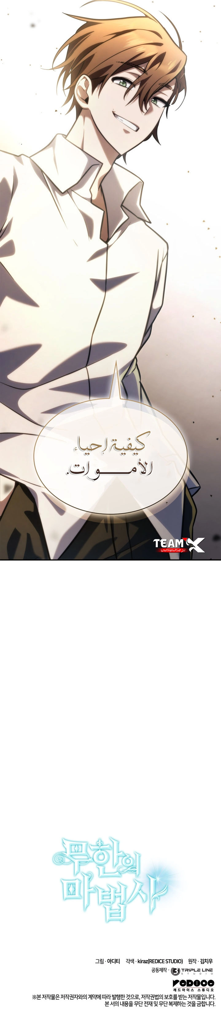 صفحة 16