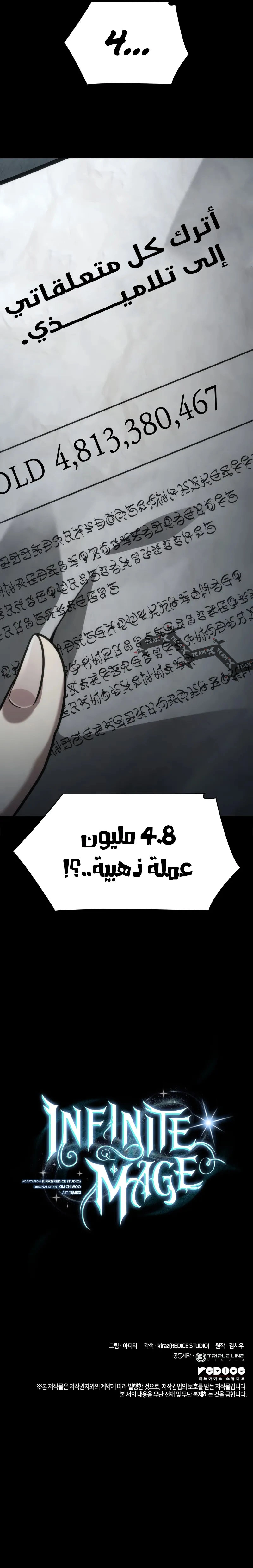 صفحة 14