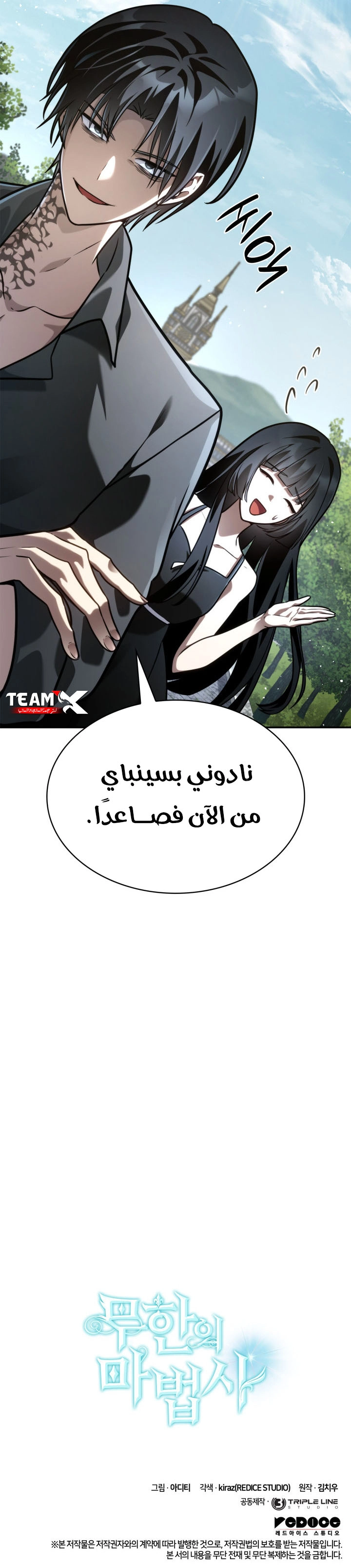صفحة 14