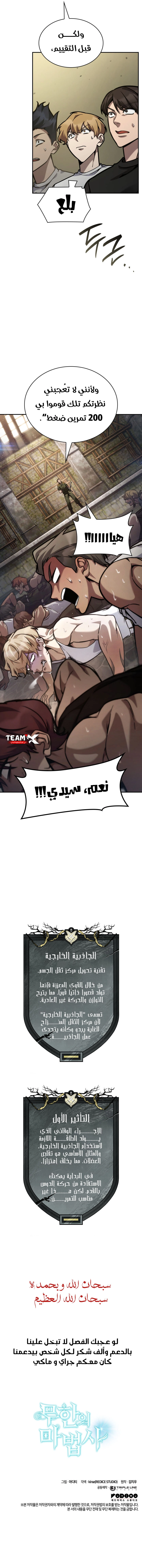 صفحة 15