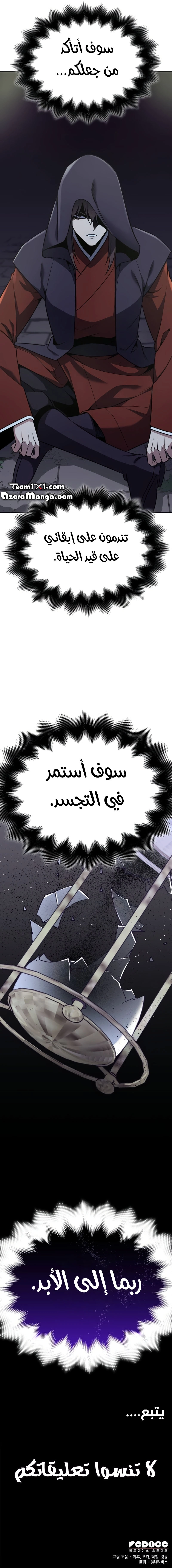 صفحة 10