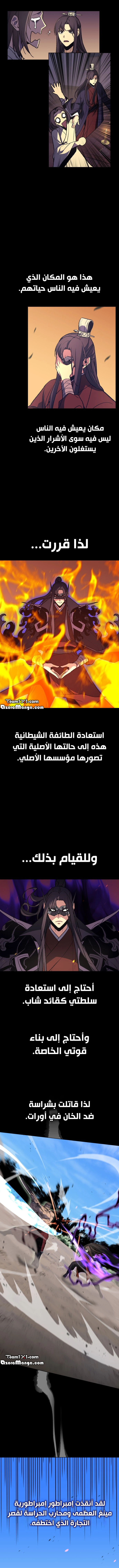 صفحة 3