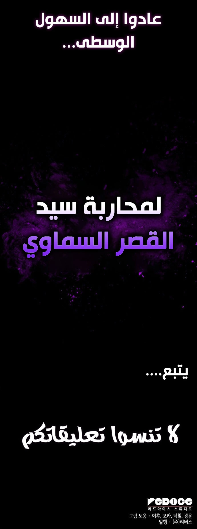 صفحة 14