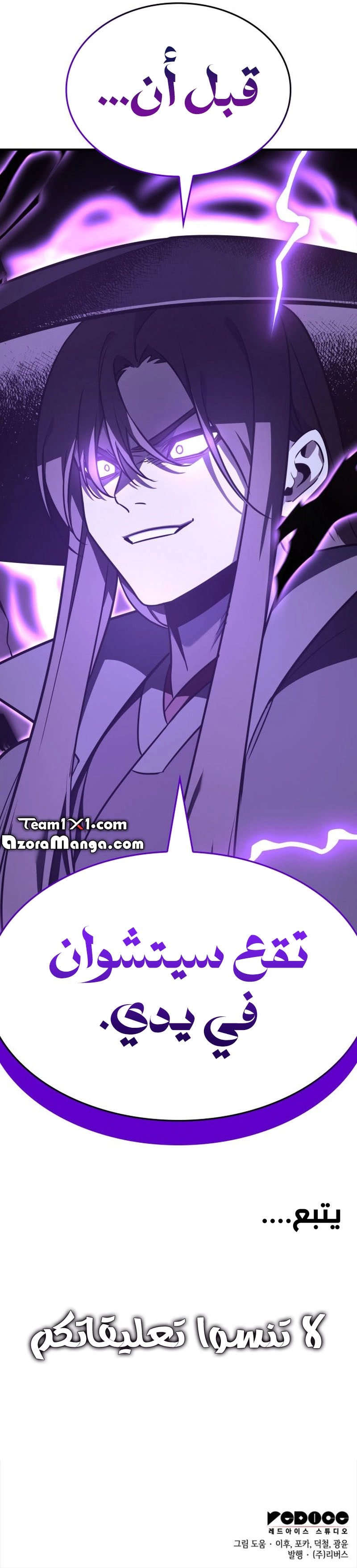 صفحة 13