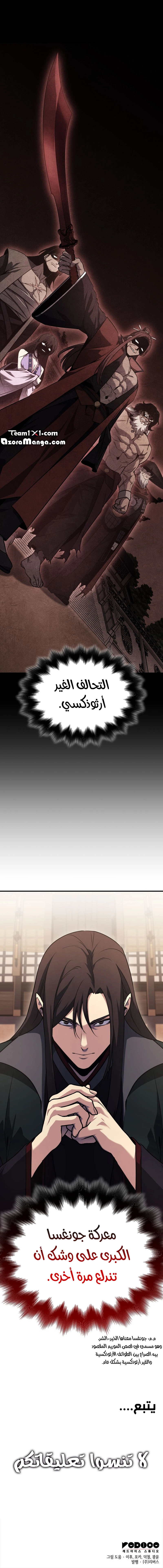 صفحة 11