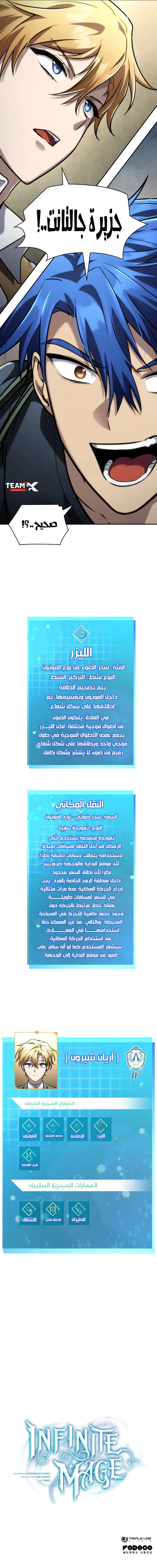 صفحة 14