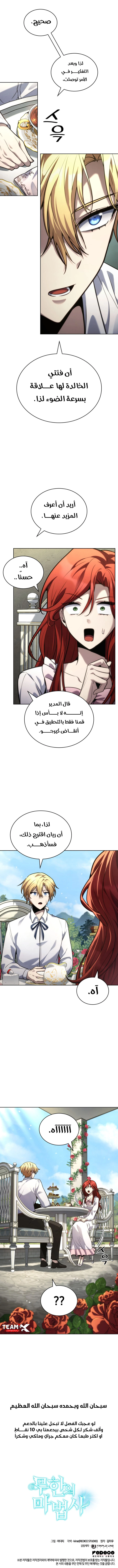 صفحة 14