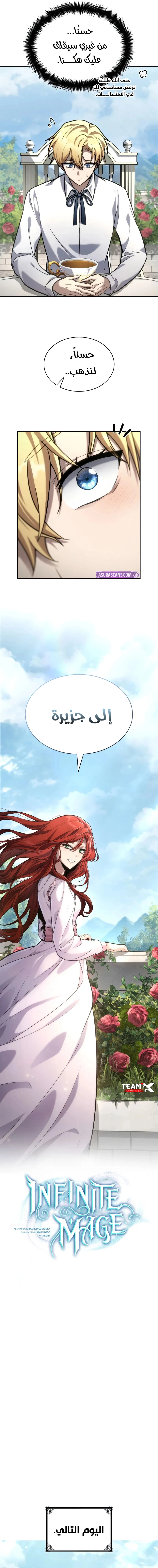 صفحة 4