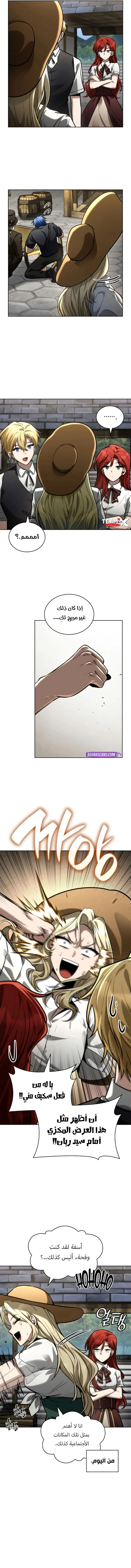 صفحة 17
