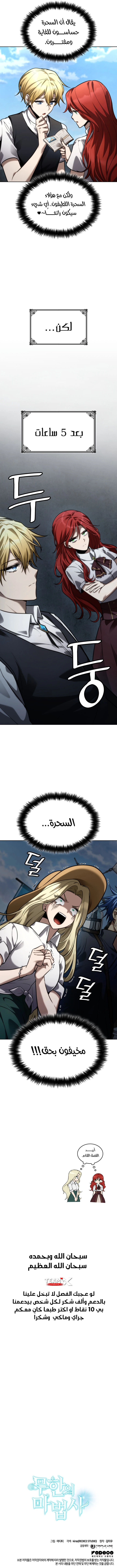 صفحة 14