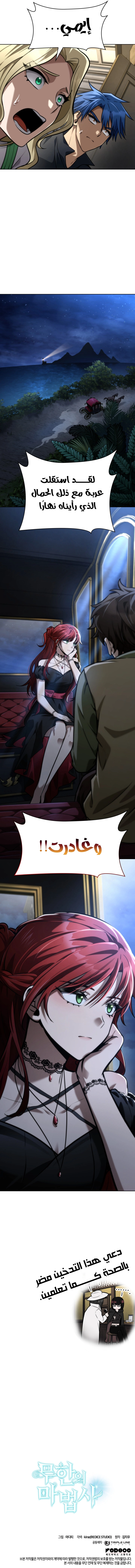 صفحة 13