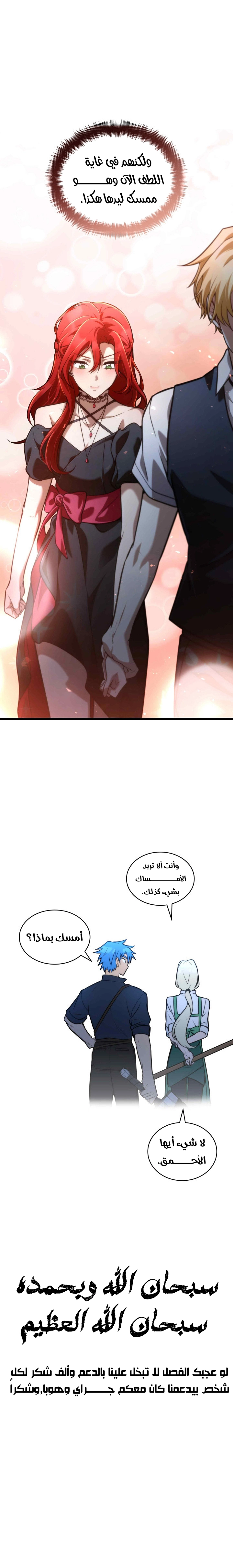 صفحة 14