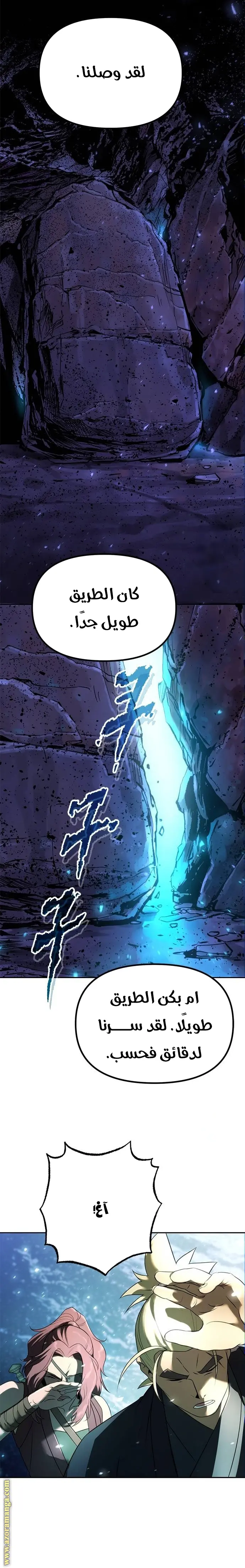 Chronicles of the Demon Faction الفصل 58 — صفحة 38
