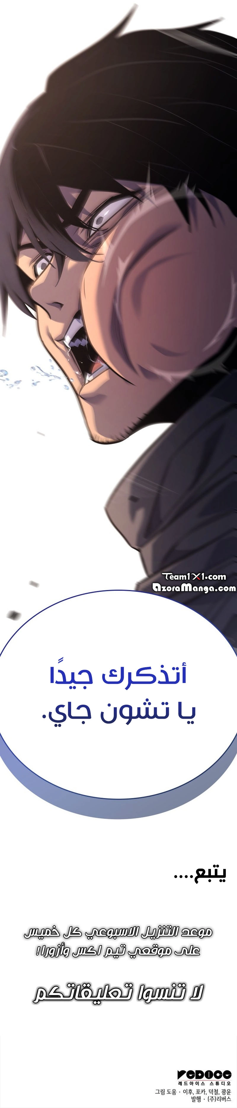 صفحة 12