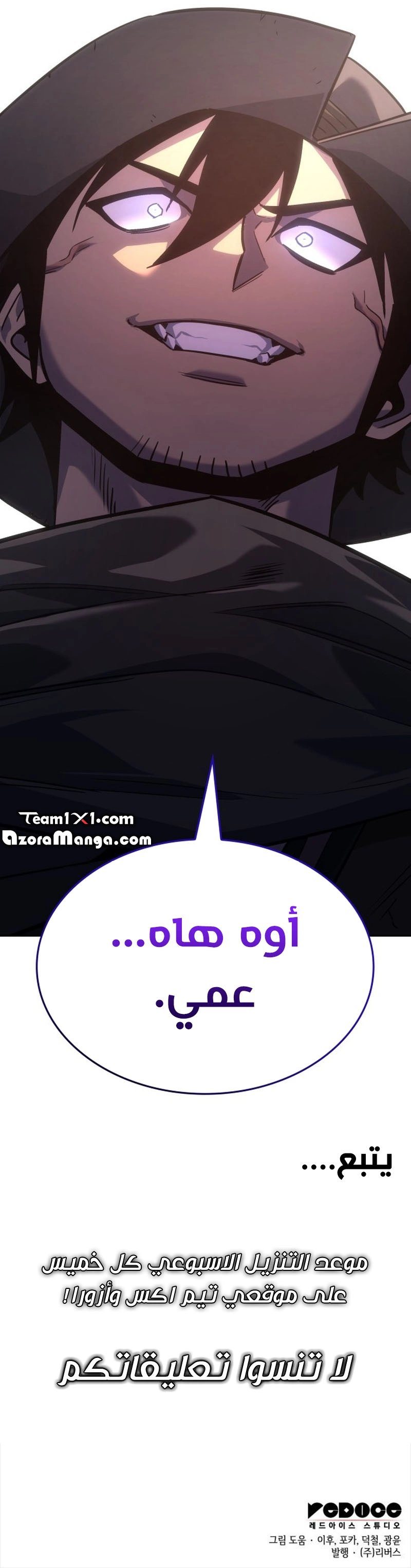 صفحة 14