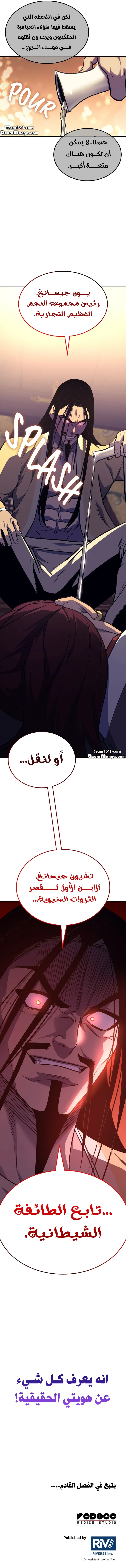 صفحة 21